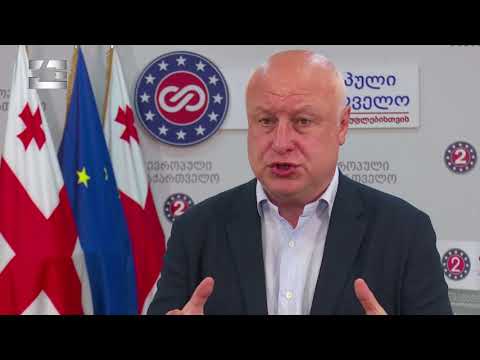 რუსეთის განცხადება დამსახურებაა საქართველოს ხელისუფლების თამაშის- წერეთელი